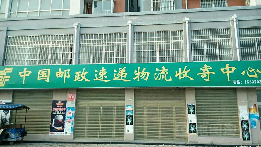 天天快递忻城网点在哪里