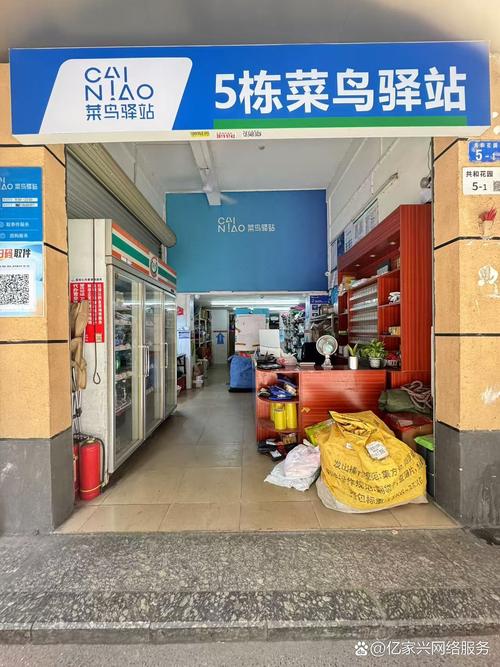 阳春天天快递地址在哪里