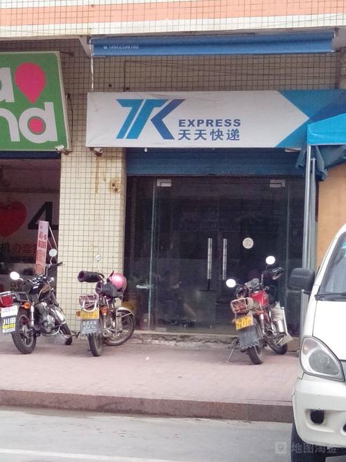 天天快递白云区分部在哪