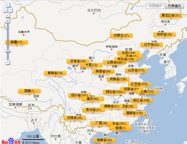 德邦物流园区网点在哪里