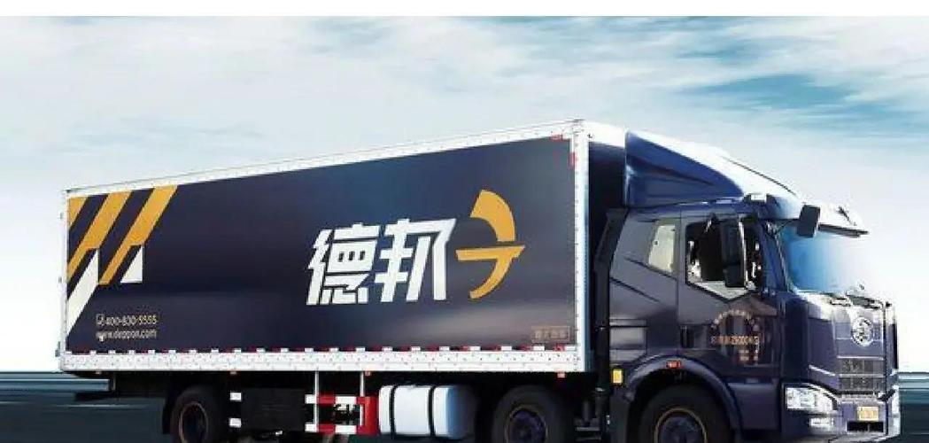 张家口市桥东区德邦物流