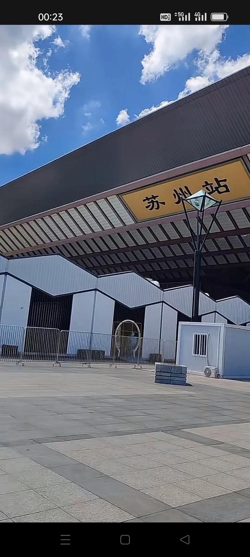 南京ems物流集散中心