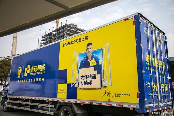 兴义市德邦物流电话多少