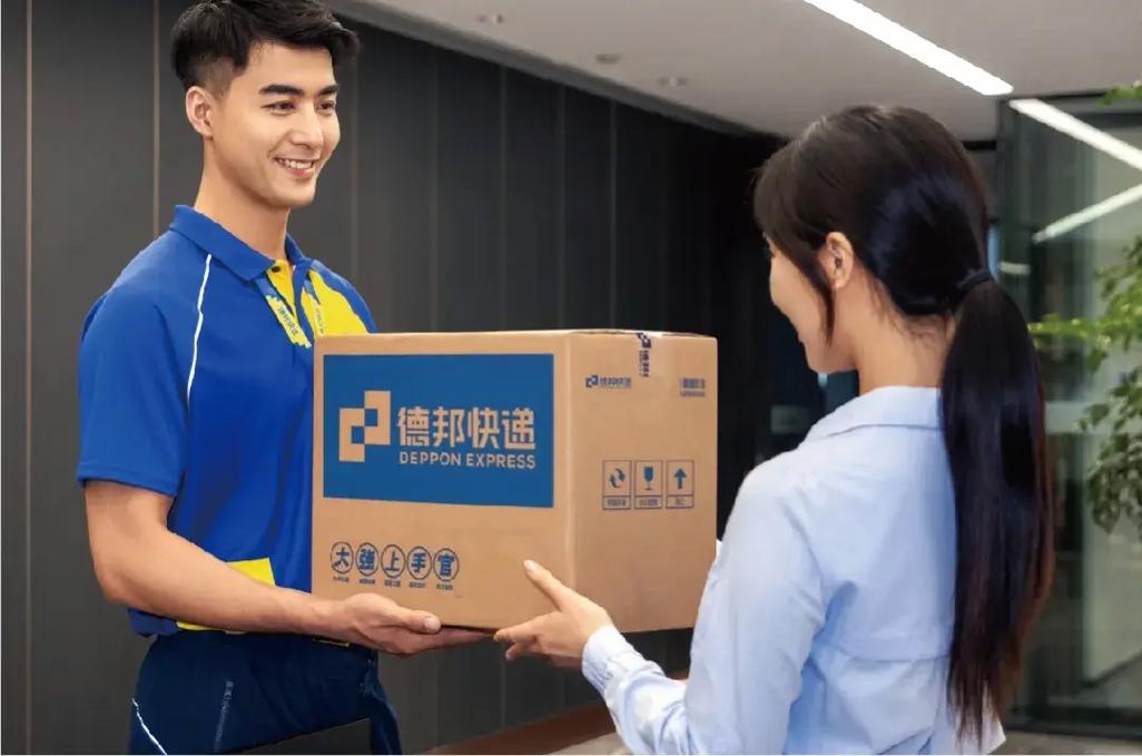 十堰德邦物流专员怎么样