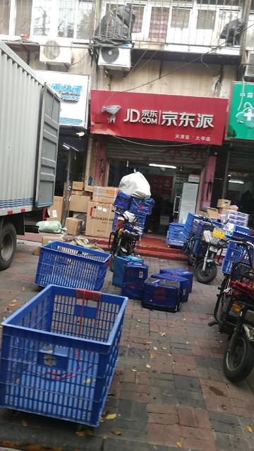 仙桃京东快递站地址在哪