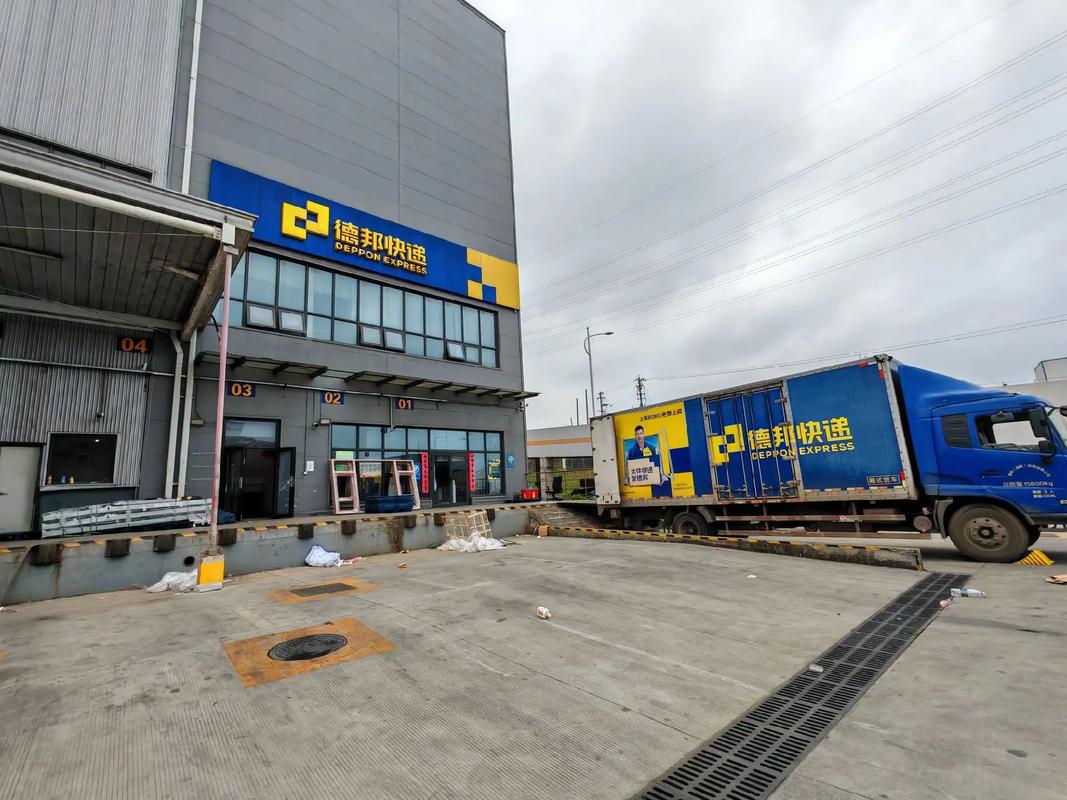 德邦物流洪洞万安营业部
