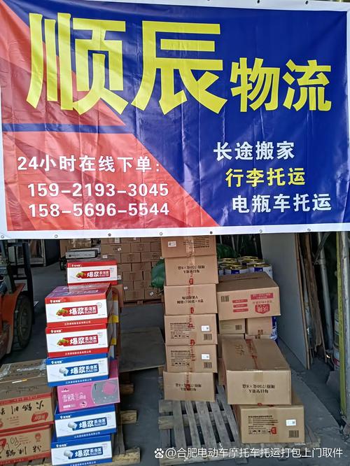 如东县天天快递公司电话