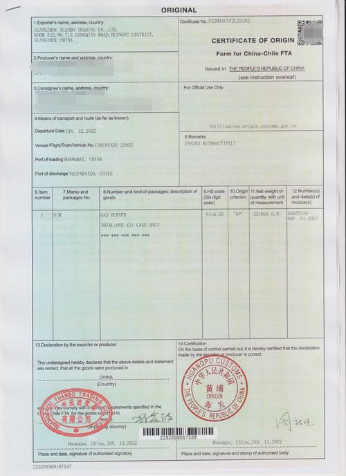 深圳市和通物流有限公司