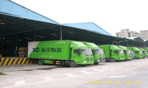 新邦物流有限公司怎么样