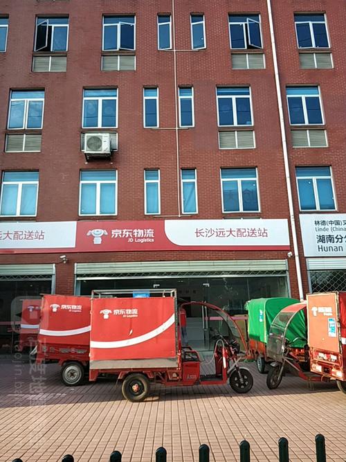 云霄京东快递派送到几点