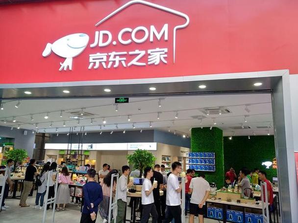 京东之家地址电话是多少