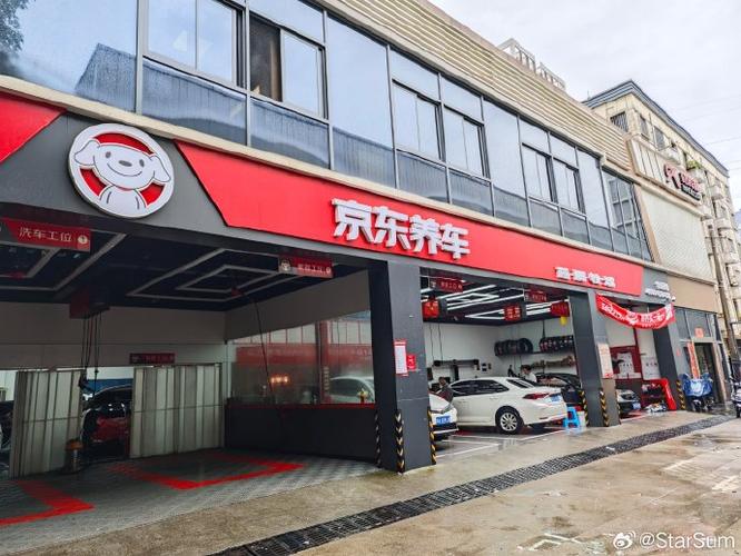 京东之家地址电话是多少