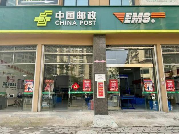 安徽省邮政速递物流公司