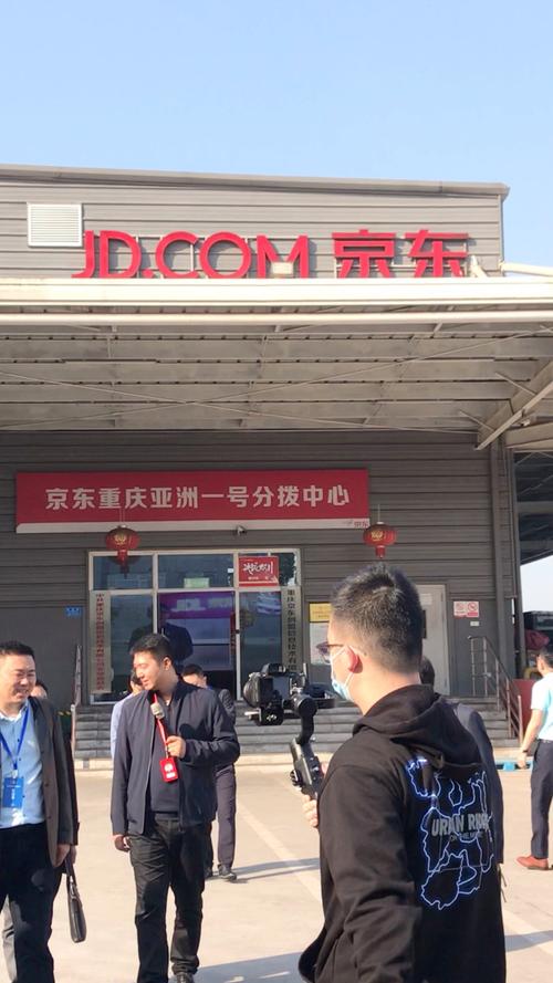 京东浦东分拨中心在哪里