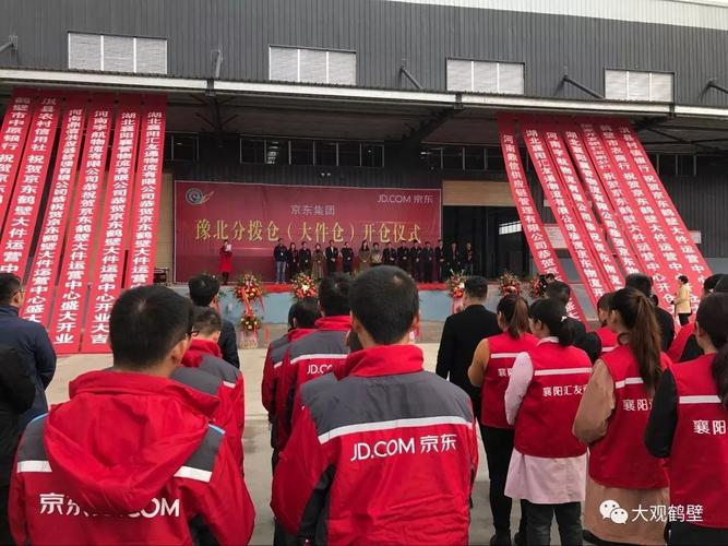 京东浦东分拨中心在哪里