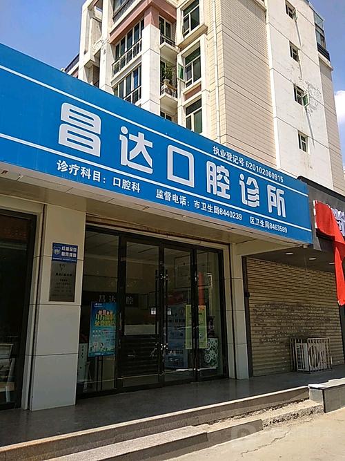 天天快递兰州城关区地址