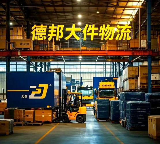 攀枝花市盐边县德邦物流