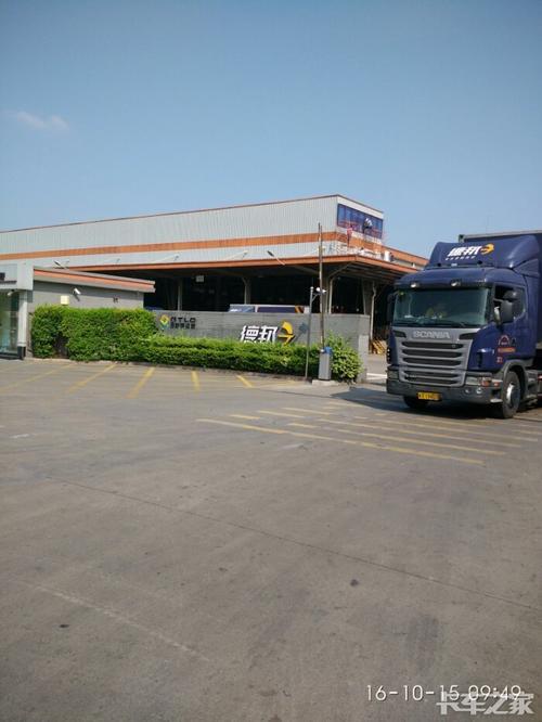 三亚崖城德邦物流营业部