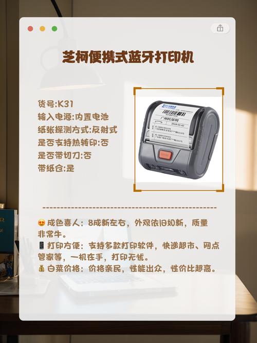 支持京东快递的打印软件