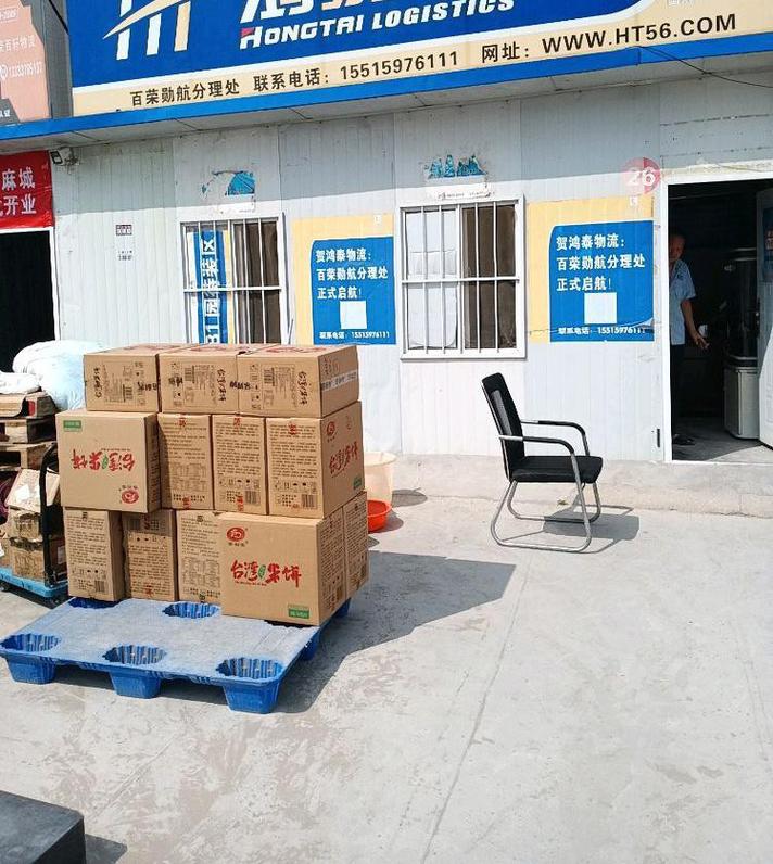 深圳宝安区天天快递网点