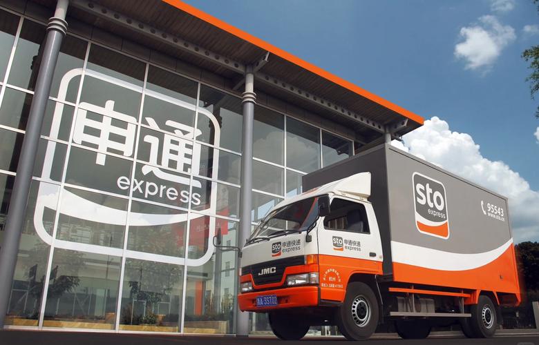 申通 申通e物流 退货