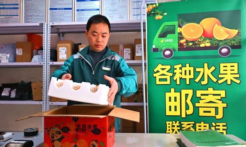 仁寿邮政速递物流分公司