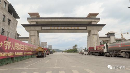 邵东廉桥天天快递在哪里