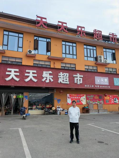 桐乡市百乐小区天天快递