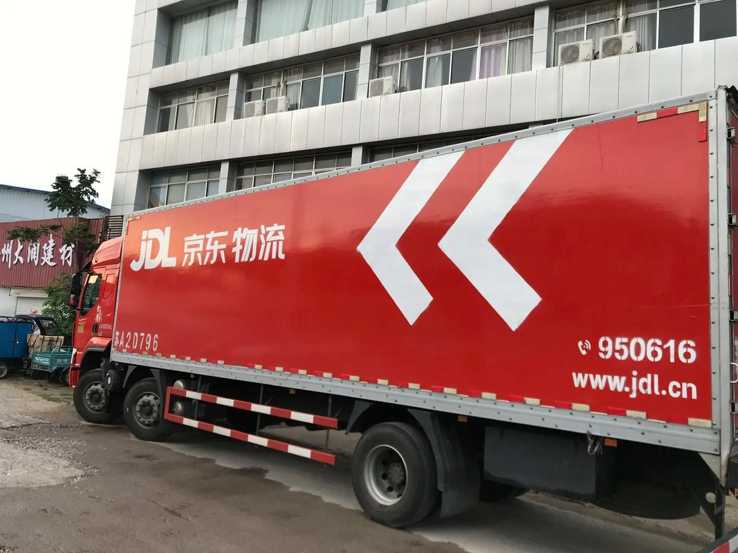 温县京东快递公司的地址