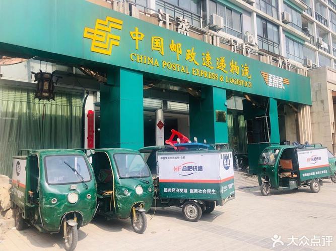 潮州市邮政速递物流公司