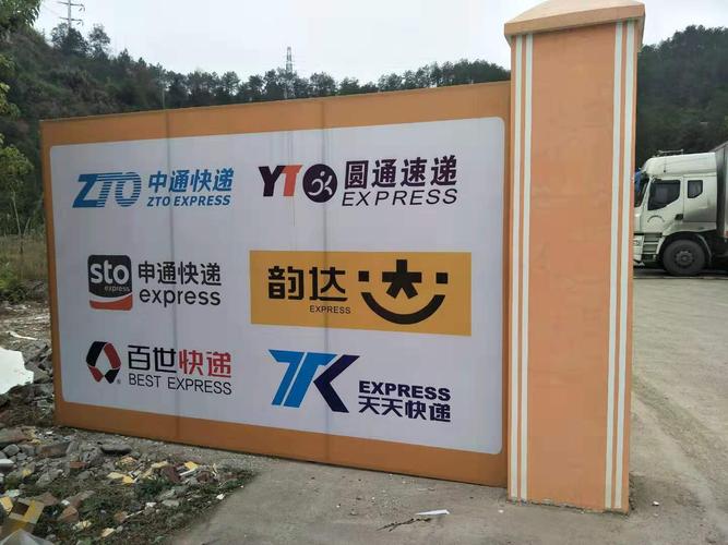 天天快递宜昌派件员电话