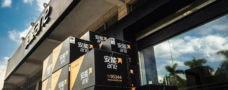 德邦物流 安能物流电话