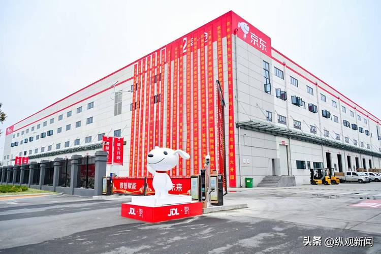 京东超级港落户芜湖江北