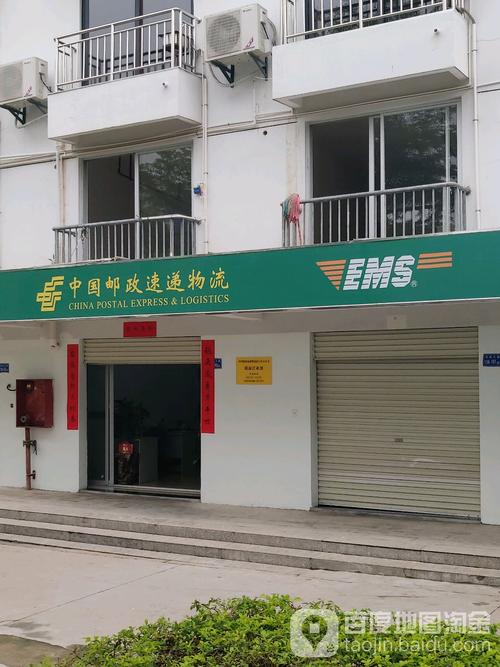 云南省邮政速递物流公司