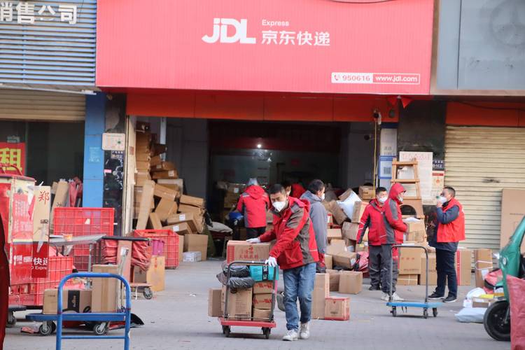 珠海京东红旗快递点电话