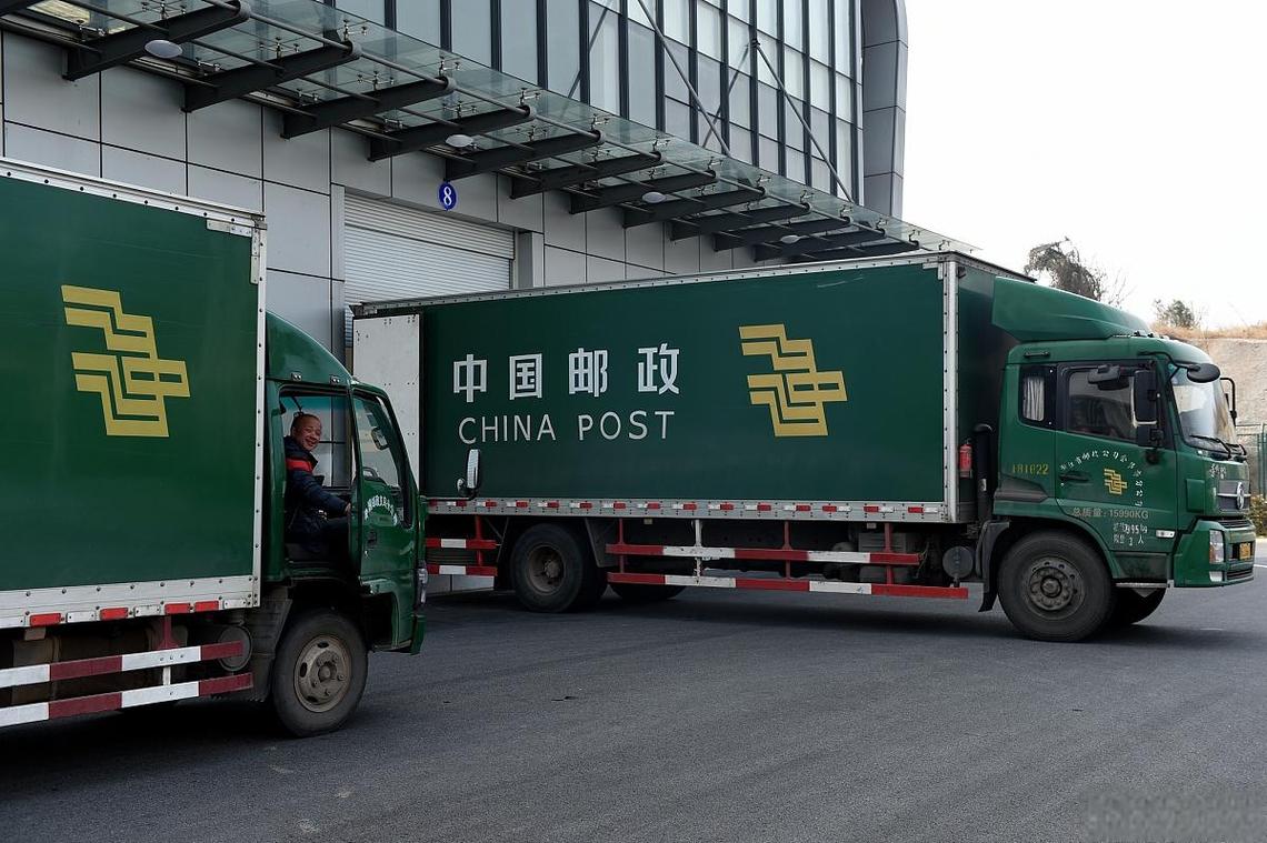 中国邮政EMS速递物流