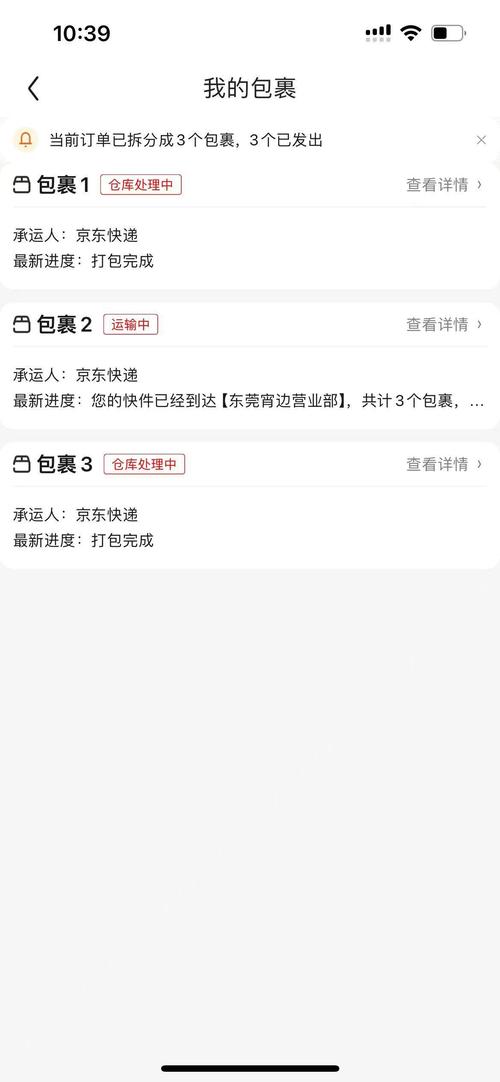 京东快递号码查快递电话