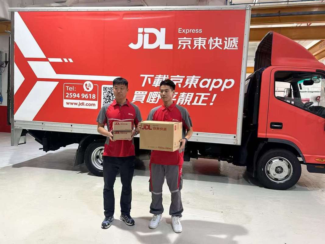 京东在锦州快递站点地址