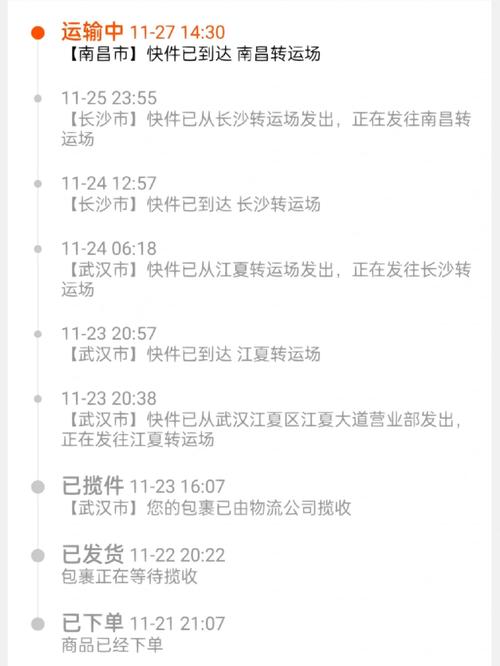 凤岗镇德邦物流电话号码