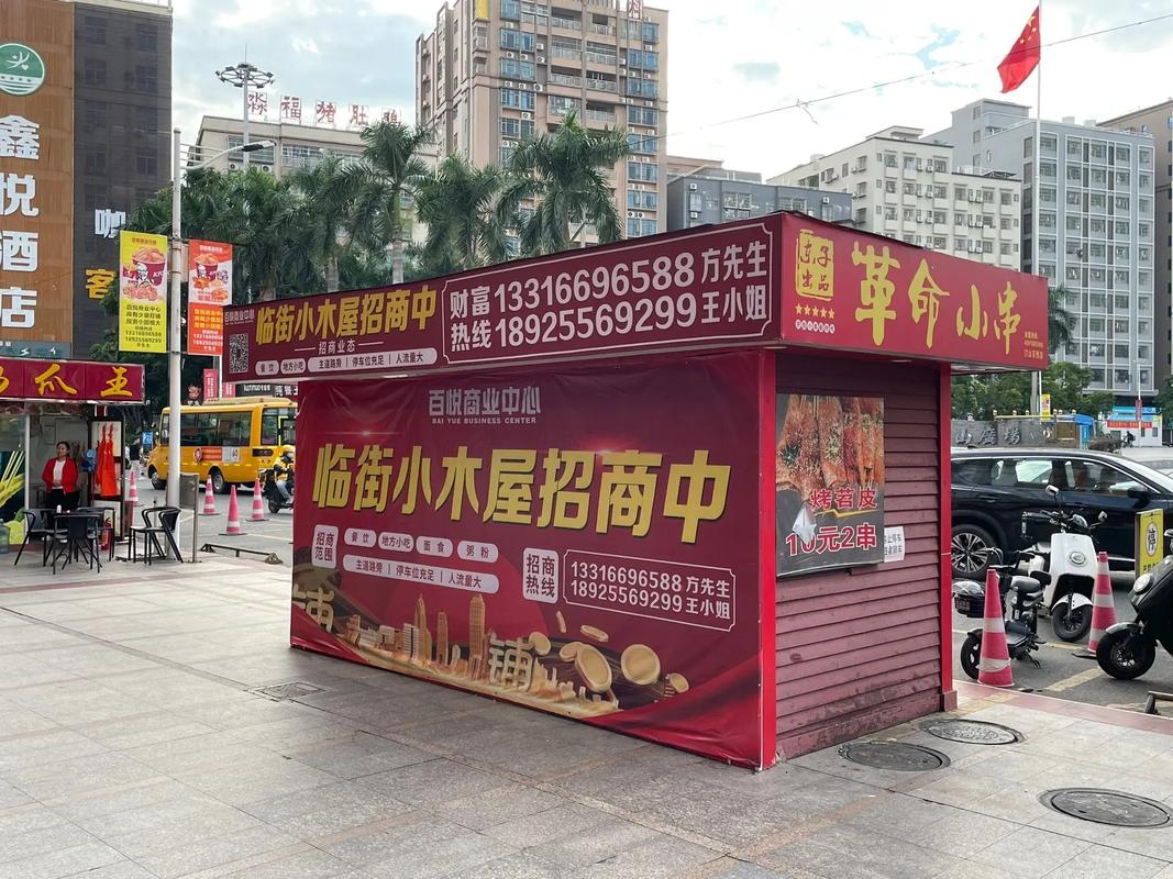 德邦物流厚街汀山营业厅