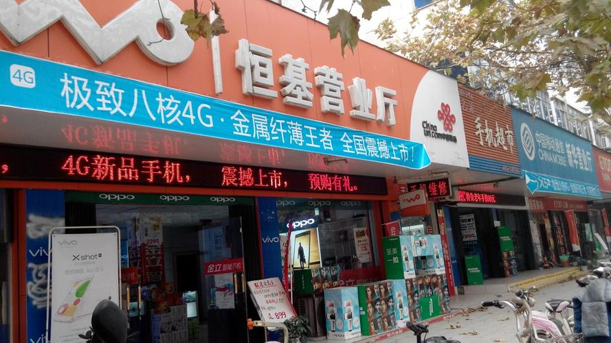 西平天天快递在那个位置