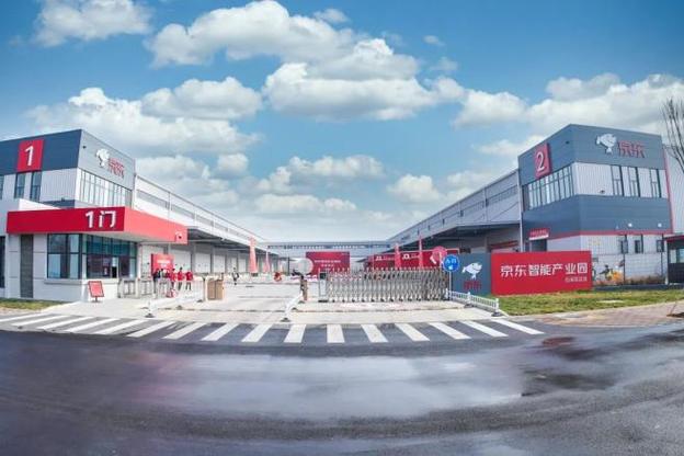 苏州相城区京东快递站点