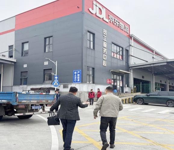 长沙京东快递公司在哪里