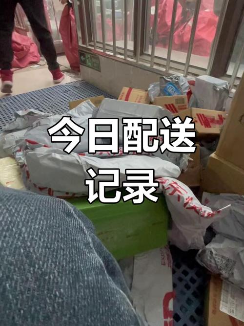 新疆京东快递员几点下班