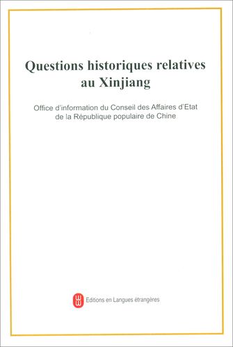 新疆京东快递员几点下班