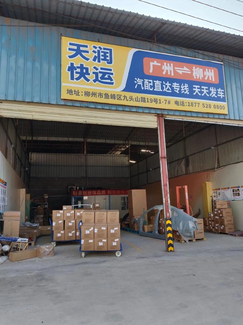 天天快递寄件电话石家庄