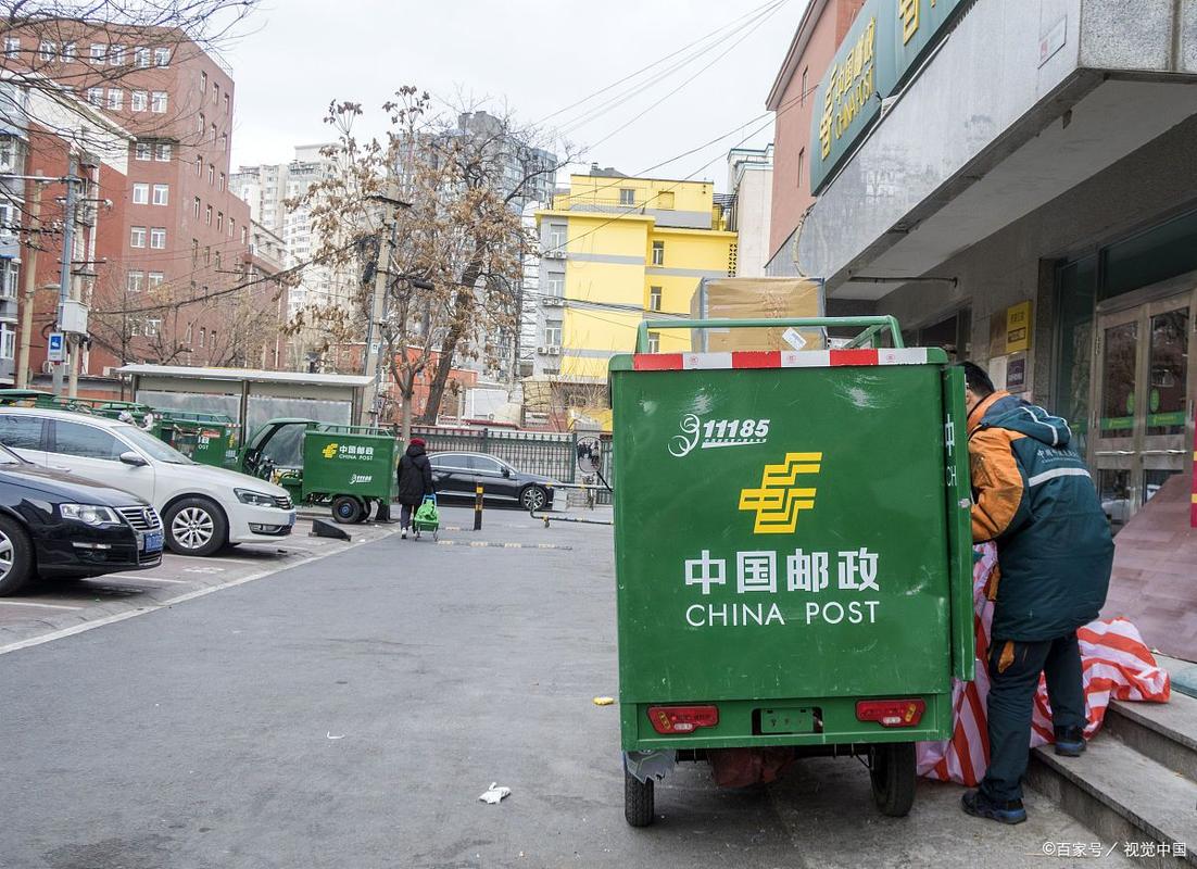 长沙市邮政速递物流公司