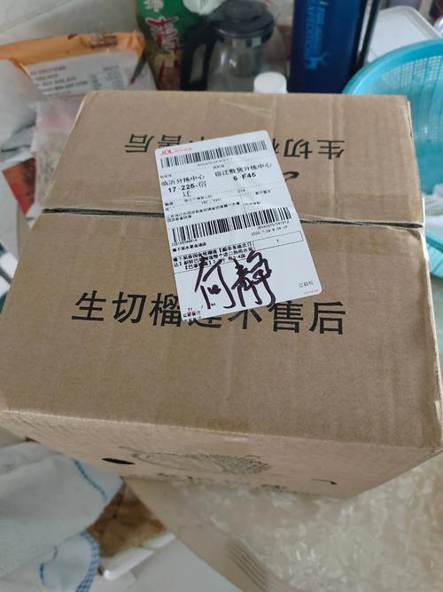 京东快递的物流服务电话