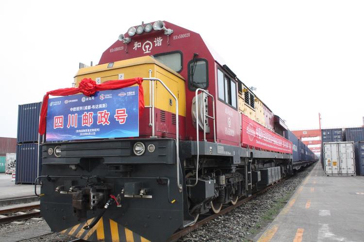 成都市邮政速递物流公司