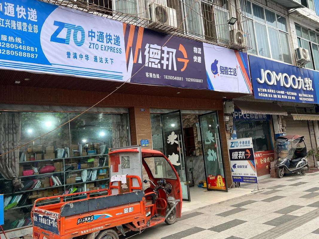 广西玉林市德邦物流网点